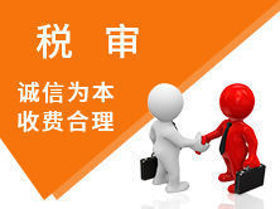 福州代理記賬與企業綜合服務指南