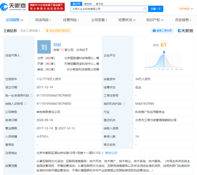 百變大偵探獲3000萬元戰略投資，微派網絡助力線上劇本殺賽道升級