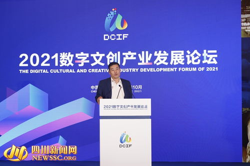 成都 打造中國(guó)數(shù)字文創(chuàng)產(chǎn)業(yè)第一城的獨(dú)特優(yōu)勢(shì)與路徑