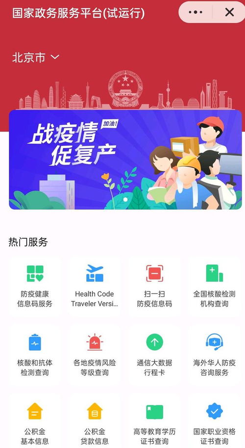 輕輕一點(diǎn)，極速秒開(kāi) 廣東歡太科技快應(yīng)用如何重塑數(shù)字文化創(chuàng)意體驗(yàn)